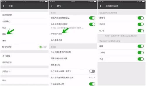 如何找回微信里的时光机—揭秘查看以前聊天记录的秘诀