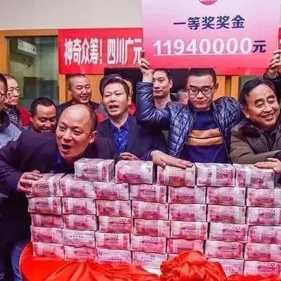 想买彩票致富？探究彩民们的心理世界