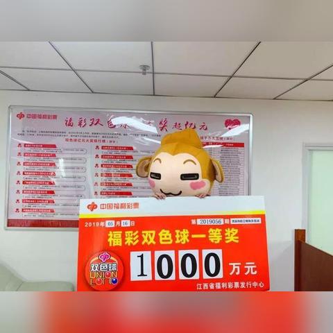 想买彩票致富？探究彩民们的心理世界