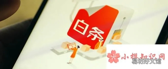白条提现不出来怎么办？别急，这里有解决方案！