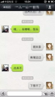 老公想查老婆聊天记录？这几种方法既有效又不伤感情
