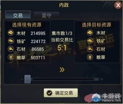 率土之滨，赚钱攻略大揭秘，轻松实现财富积累