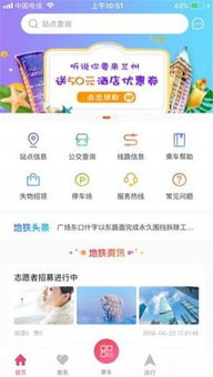 兰州微店放心花，轻松套出便捷生活