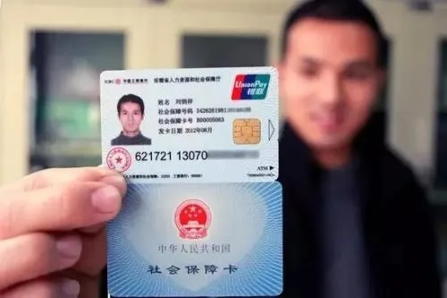 南通市医保卡可以取现吗？详解医保政策与医保卡使用指南