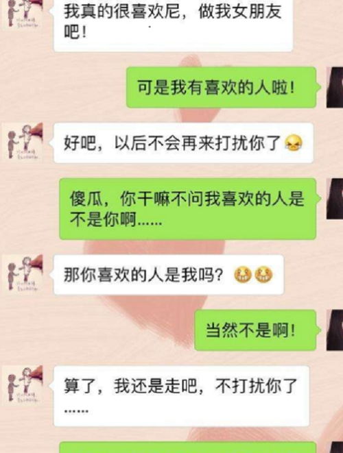 揭秘夫妻间的隐私边界，我想查看老婆的手机微信聊天记录