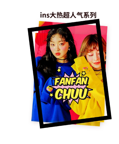 Chuu是什么品牌？如何加盟成为其合作伙伴？