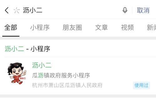 高唐羊小咩便荔卡提现攻略，哪里方便又快捷？