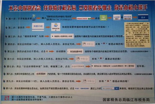 高唐羊小咩便荔卡提现攻略，哪里方便又快捷？