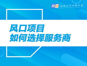 夫兰茜加盟代理全解析，一步步教你如何轻松上手