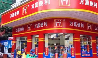怎么加盟超会买超市？从申请到运营全程解析