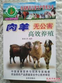 羊小咩便荔卡套出来秒到点位，揭秘高效购物新体验！
