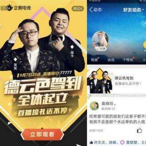 企鹅如何完成任务赚钱？揭秘其背后的策略与案例