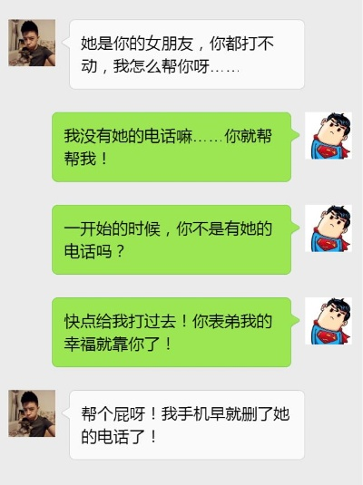 微信聊天记录被删？别慌！教你几招恢复失联的对话