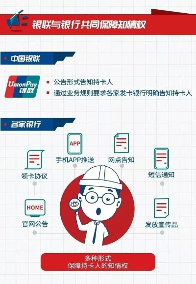 白条闪付套出来安全不？深度解析背后的风险与注意事项