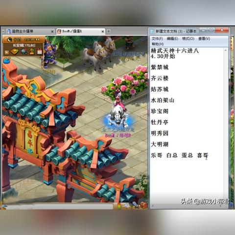 如何加盟双喜服装店铺？从零起步到成功入驻的详细指南
