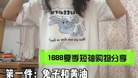 在家做什么赚钱学生党女生