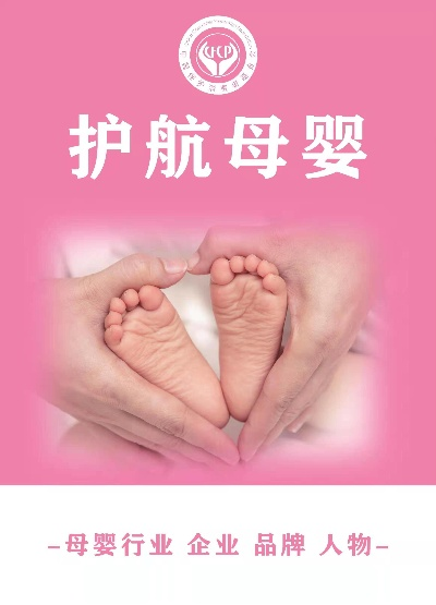 福州母婴品牌精选，守护宝宝成长的温馨港湾
