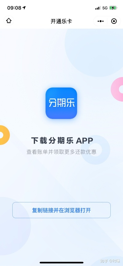 高唐分期乐提现攻略，哪里可以轻松办理？