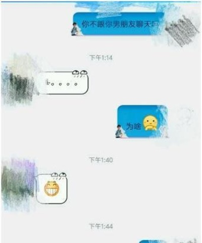 揭秘！如何查看男朋友QQ聊天记录，安全又有效的方法大公开！
