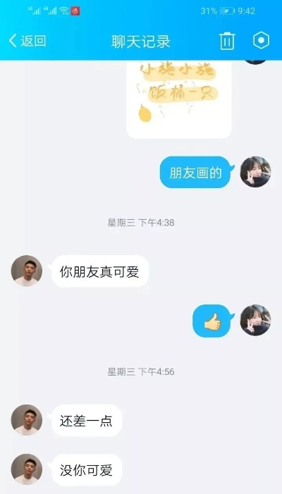 揭秘！如何查看男朋友QQ聊天记录，安全又有效的方法大公开！