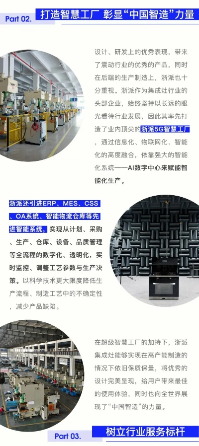 浙江工厂装修品牌排名及案例分析