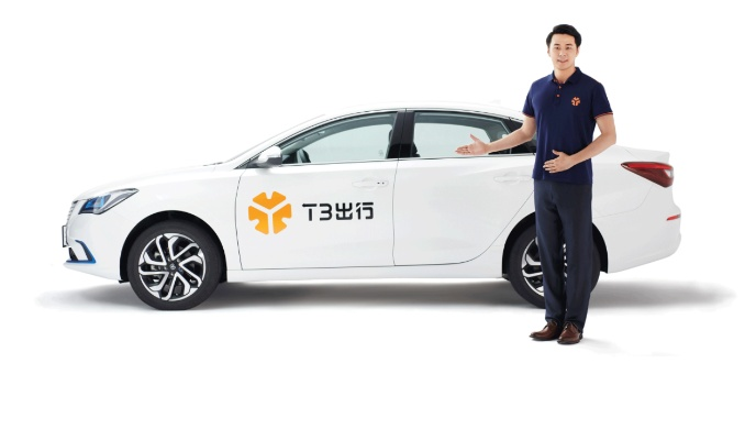 苏州T3出行加盟指南，一步步带你走上成功之路