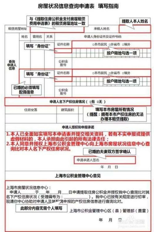 公积金取现两次可以吗？解读公积金提取规定与注意事项