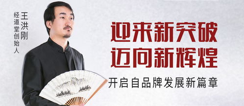 肖卫刚餐饮品牌成功之道
