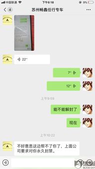 揭秘微信聊天记录查询，如何合法合规地了解他人对话