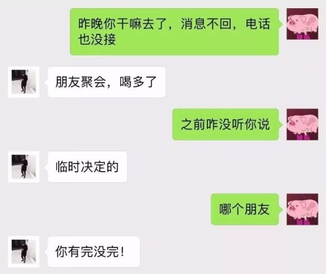 如何查看女朋友微信聊天记录？实用技巧与注意事项