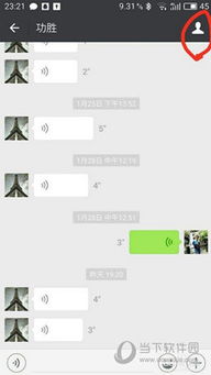 揭秘微信聊天记录查询，如何在不被察觉的情况下了解别人手机里的秘密？