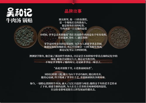 贵州餐饮品牌选择指南