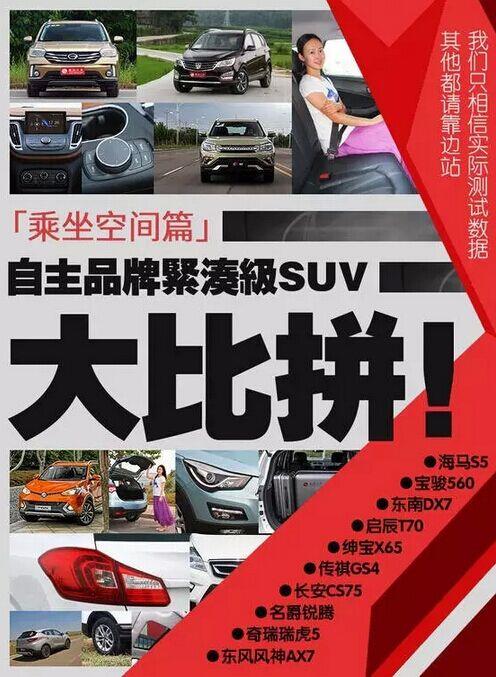 全球汽车品牌质量大比拼