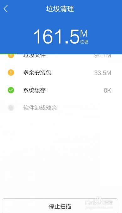 QQ群微信分付套出来—深度解析与实用指南