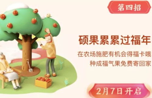 高唐羊小咩享花卡提现攻略，揭秘羊小咩享花卡的提现方式与案例分享