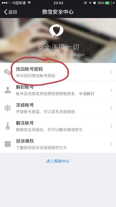 没有密码能查微信聊天记录吗？知道微信号怎么查他的QQ号？详解与注意事项