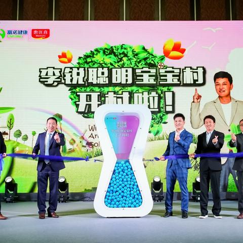 母婴品牌公益行动—关爱下一代，从点滴做起