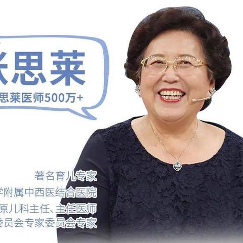 母婴品牌公益行动—关爱下一代，从点滴做起