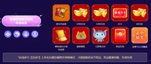 高唐羊小咩便荔卡提现攻略，轻松变现，让你钱包鼓鼓哒！