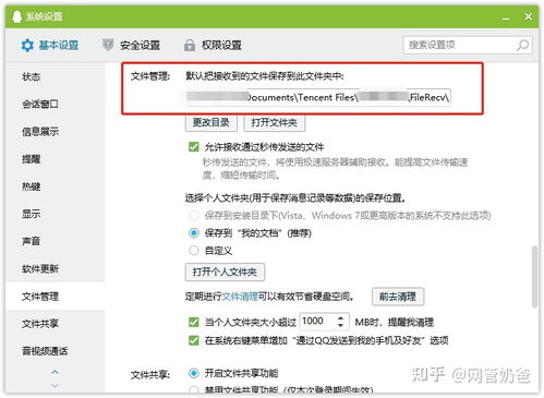 他人的QQ聊天记录还能找回来吗？