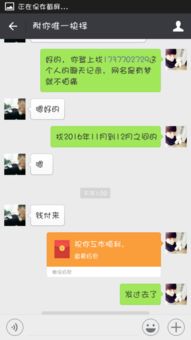 他人的QQ聊天记录还能找回来吗？