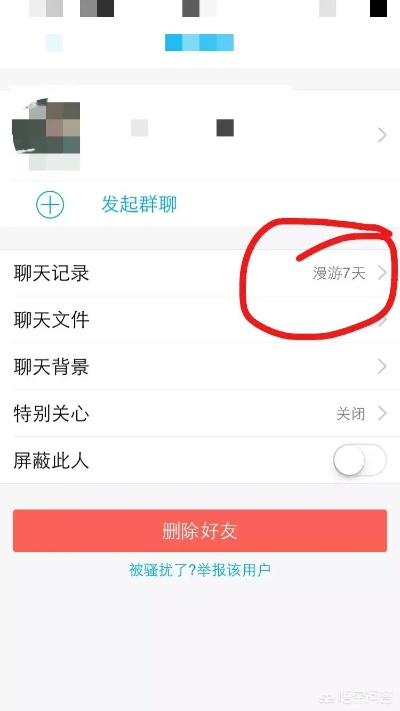 揭秘QQ聊天记录的时光机，如何查看已删除的聊天记录？