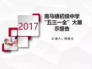 打造品牌电脑，策略与实践