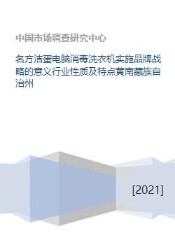 打造品牌电脑，策略与实践