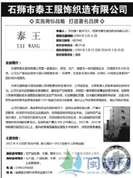 打造品牌电脑，策略与实践