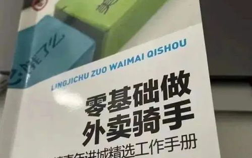 羊小咩便荔卡套出来卖家，揭秘那些神秘卖家背后的故事
