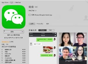 微信同步接收，如何同时接收老公和老婆的微信，方法与注意事项