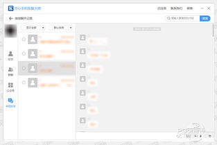 微信同步接收，如何同时接收老公和老婆的微信，方法与注意事项