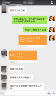 微信同步接收，如何同时接收老公和老婆的微信，方法与注意事项
