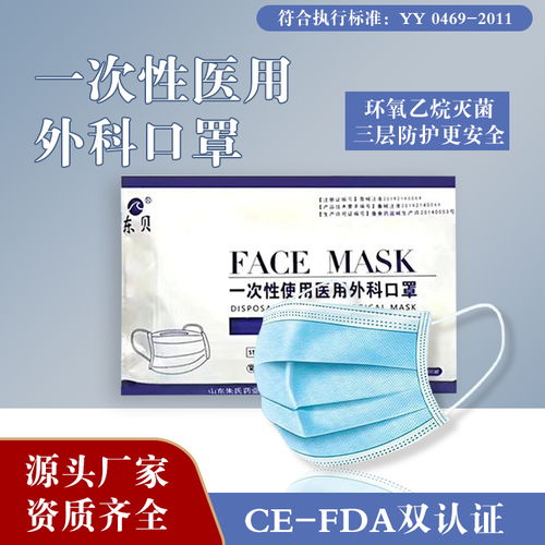 医药品牌防晒口罩排名